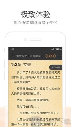 乐鱼电竞官网app